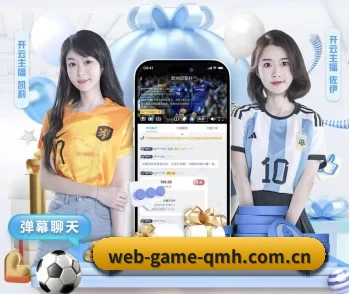 球盟会的核心发展理念与愿景 - 体育资讯内容服务